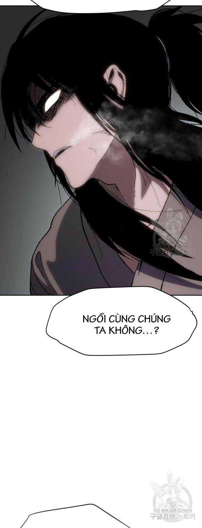Ám Vệ - Chương 11