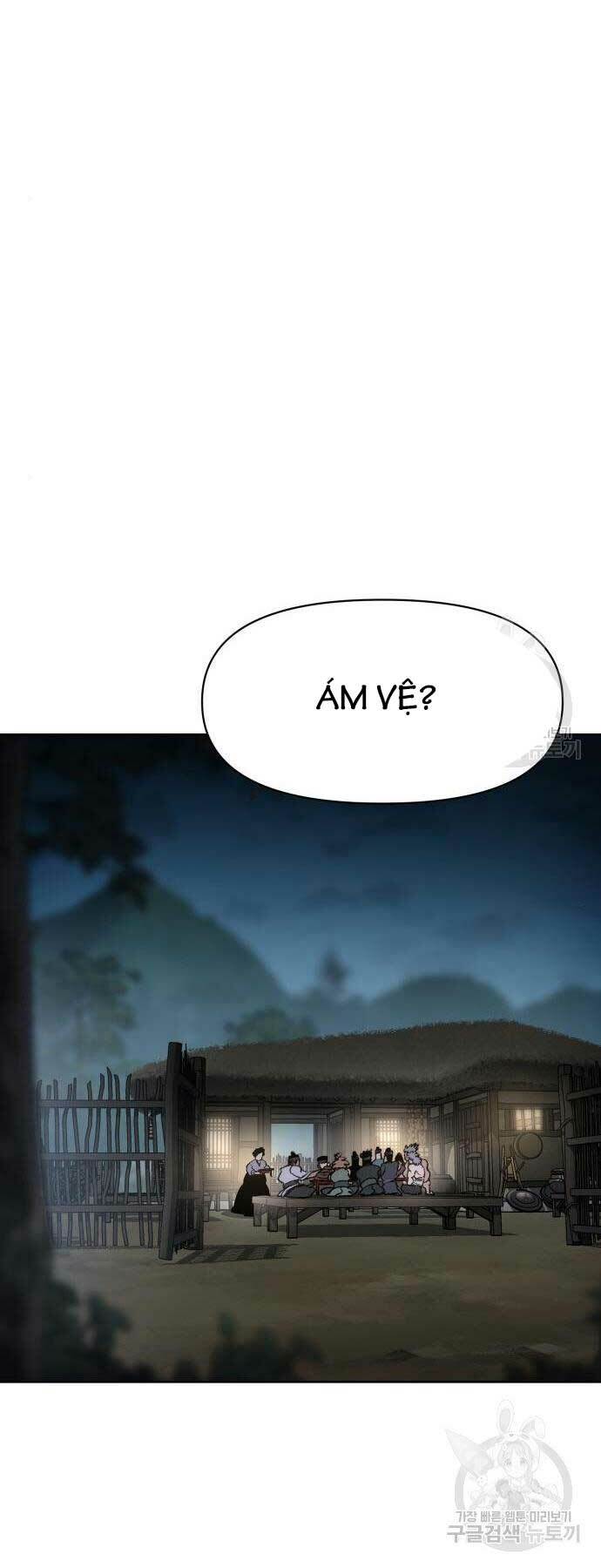Ám Vệ - Chương 11