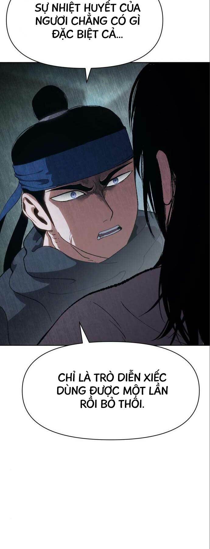 Ám Vệ - Chương 12