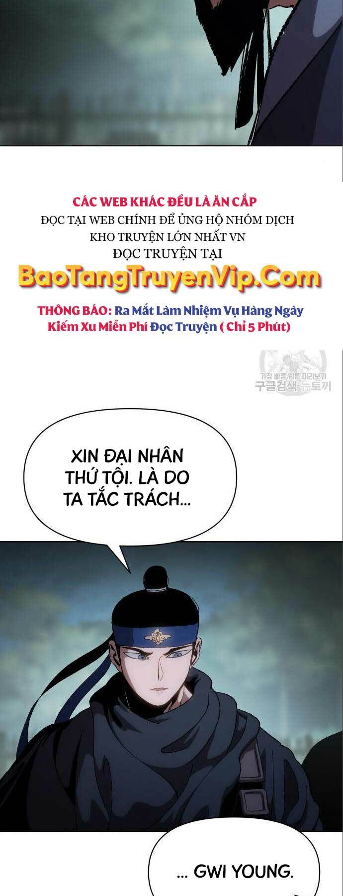 Ám Vệ - Chương 12