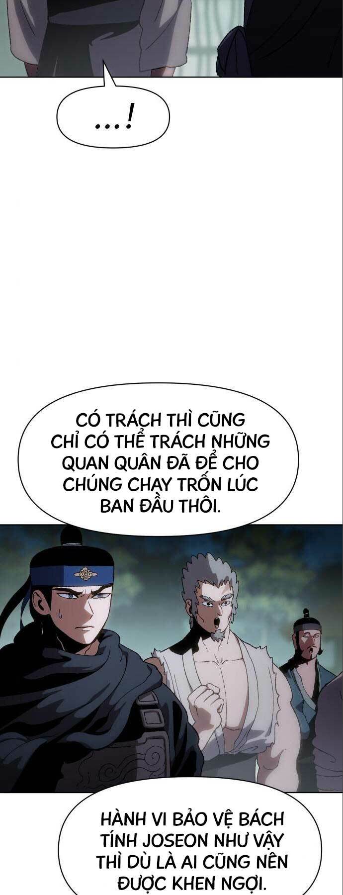 Ám Vệ - Chương 12