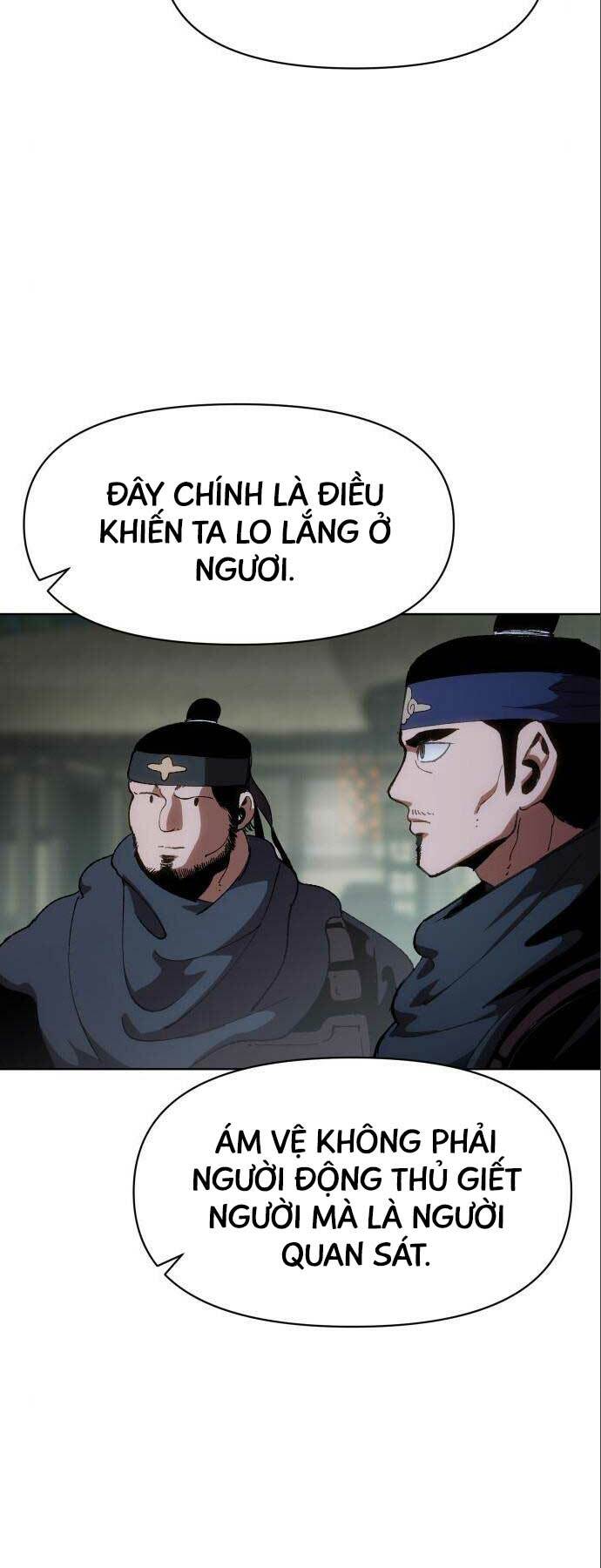 Ám Vệ - Chương 12