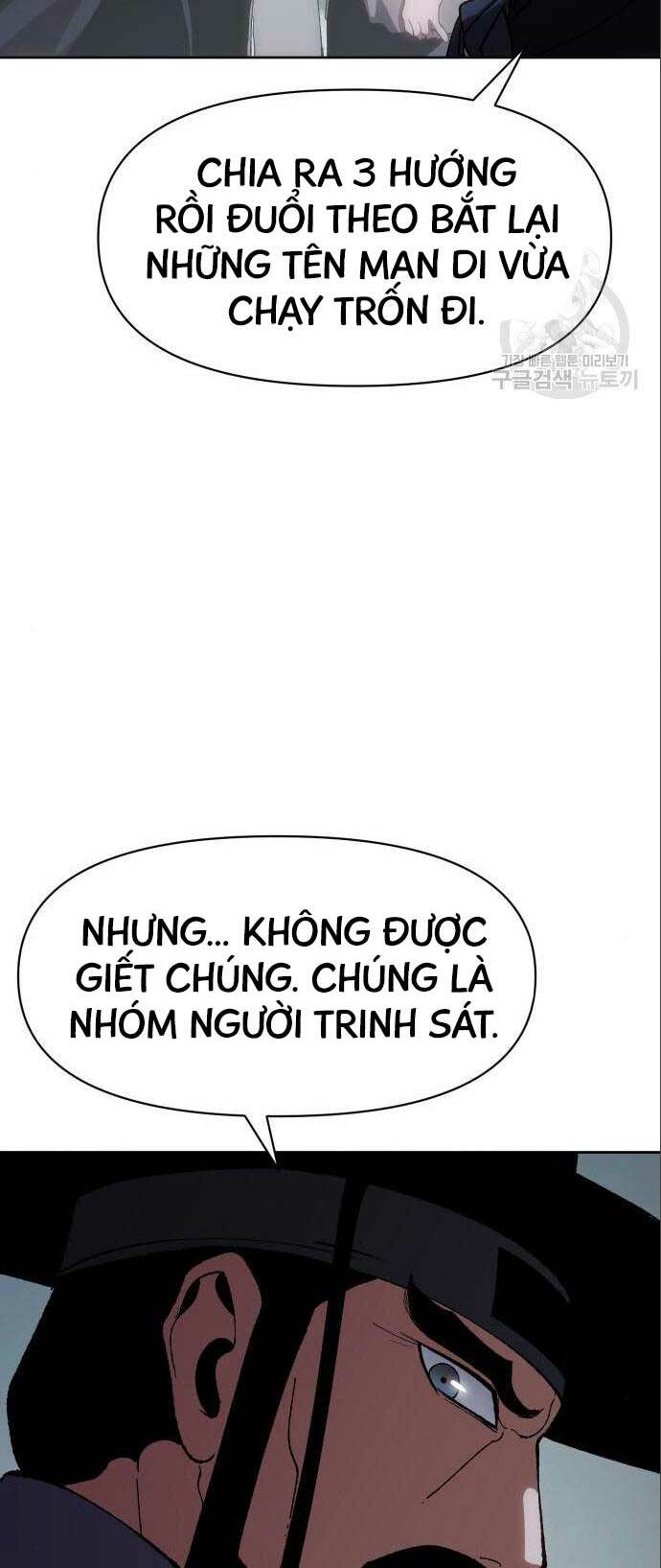 Ám Vệ - Chương 12