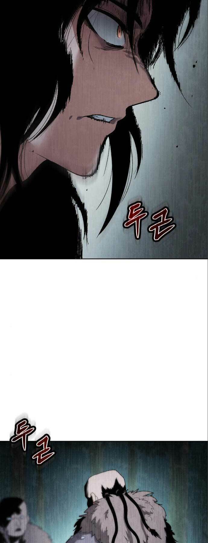 Ám Vệ - Chương 12