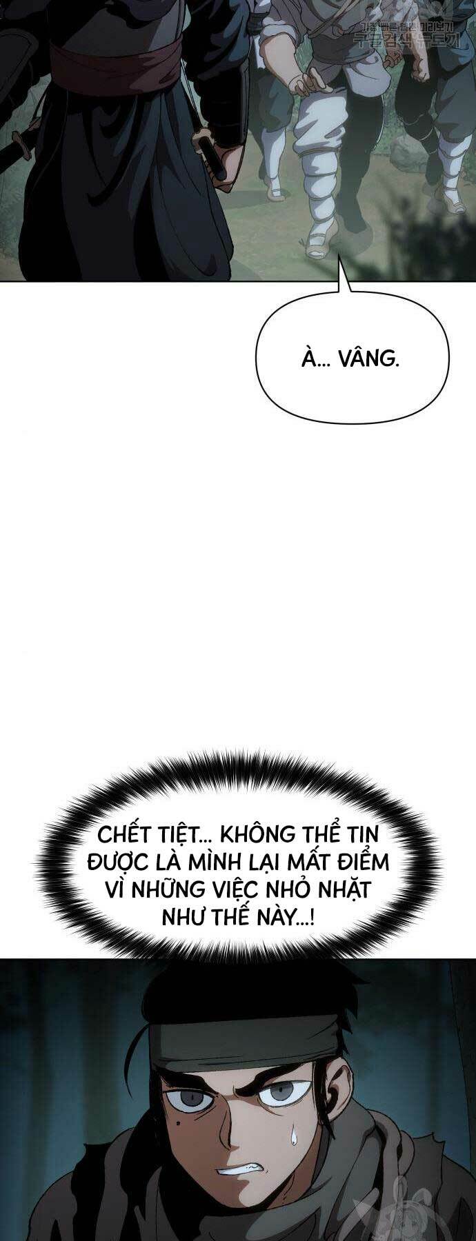 Ám Vệ - Chương 13