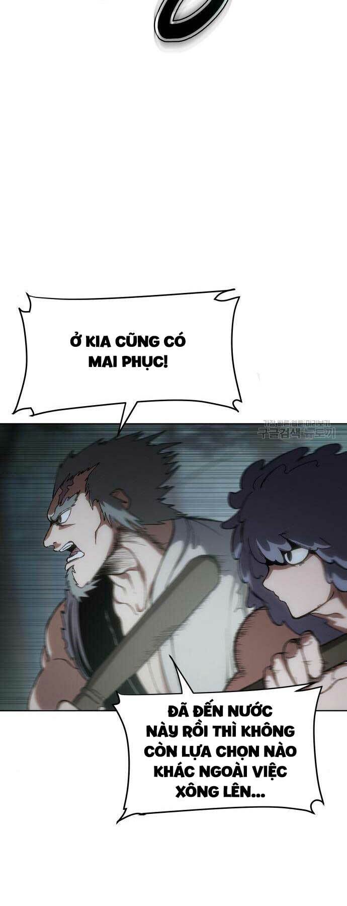 Ám Vệ - Chương 13