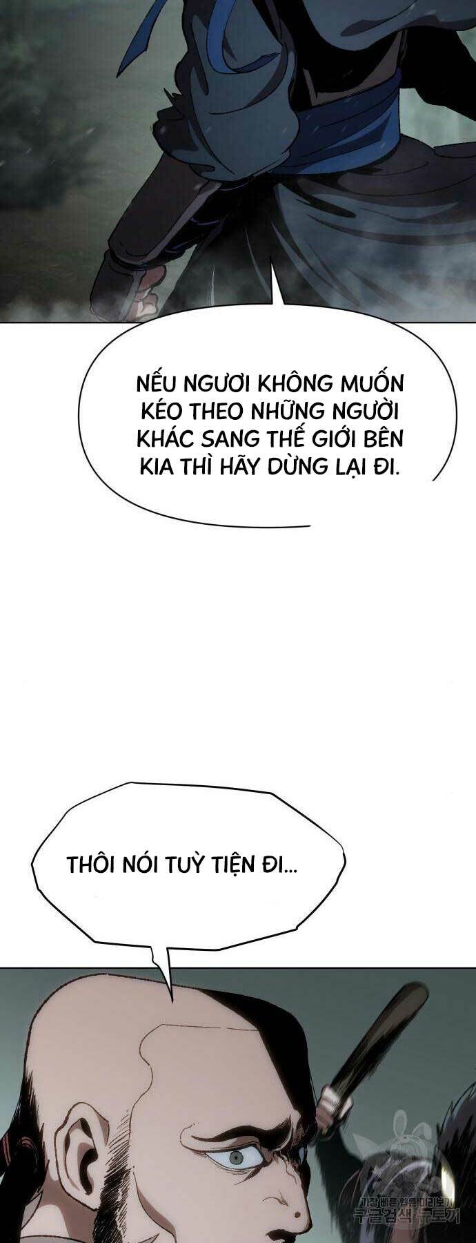 Ám Vệ - Chương 13