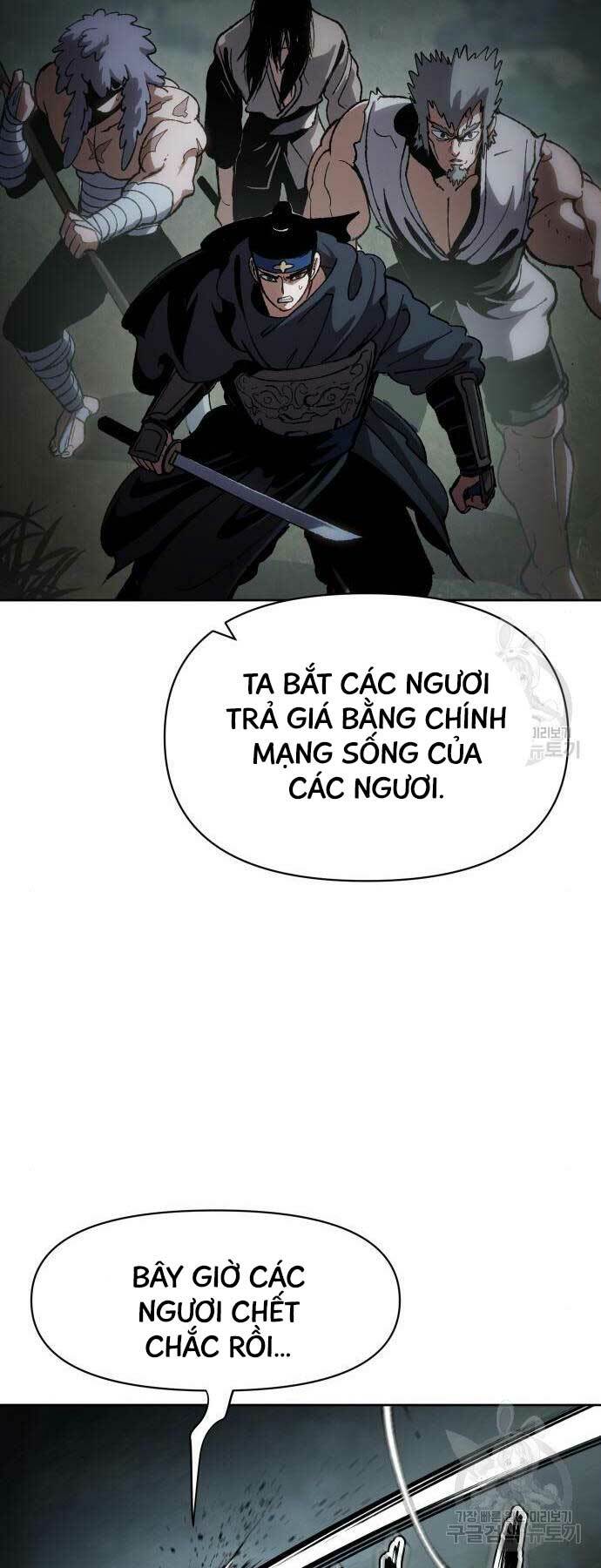 Ám Vệ - Chương 13