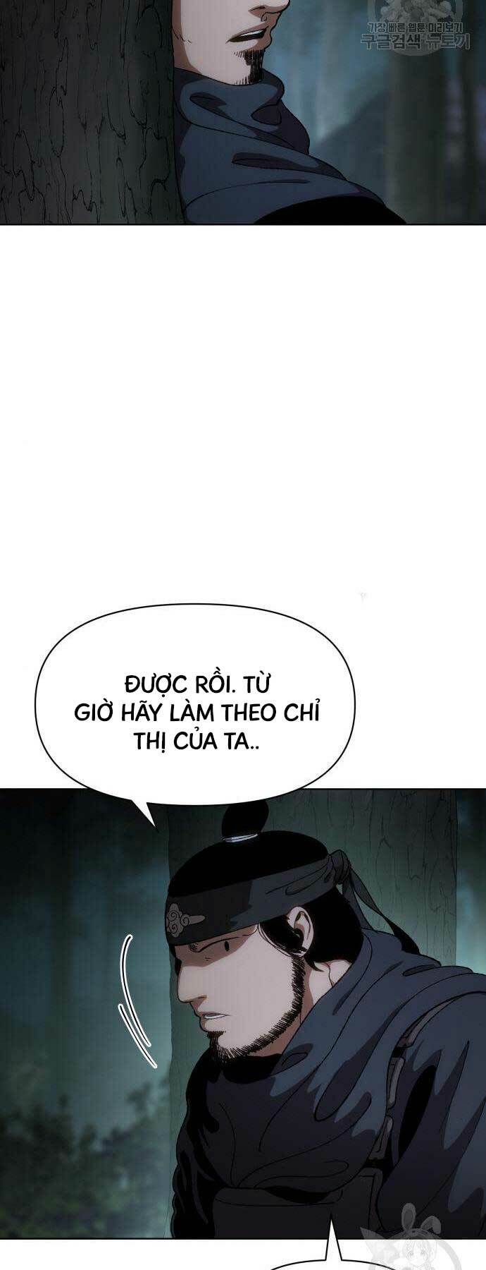 Ám Vệ - Chương 13