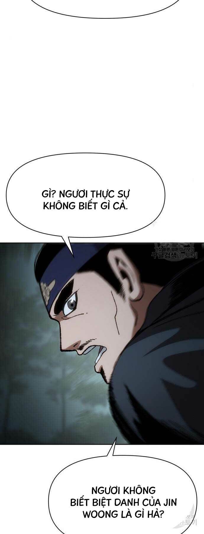 Ám Vệ - Chương 13