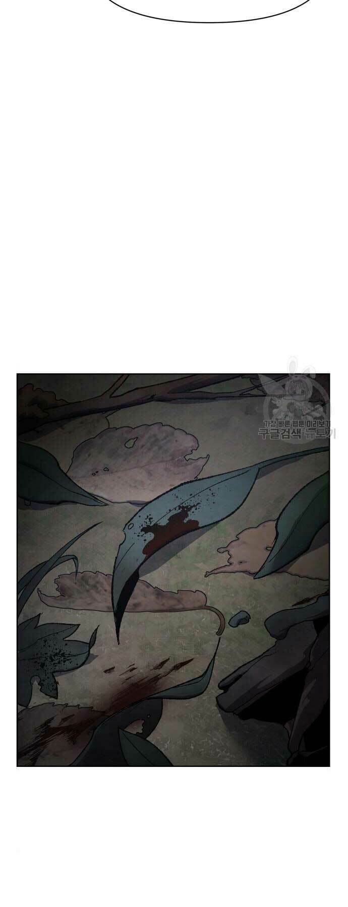 Ám Vệ - Chương 13