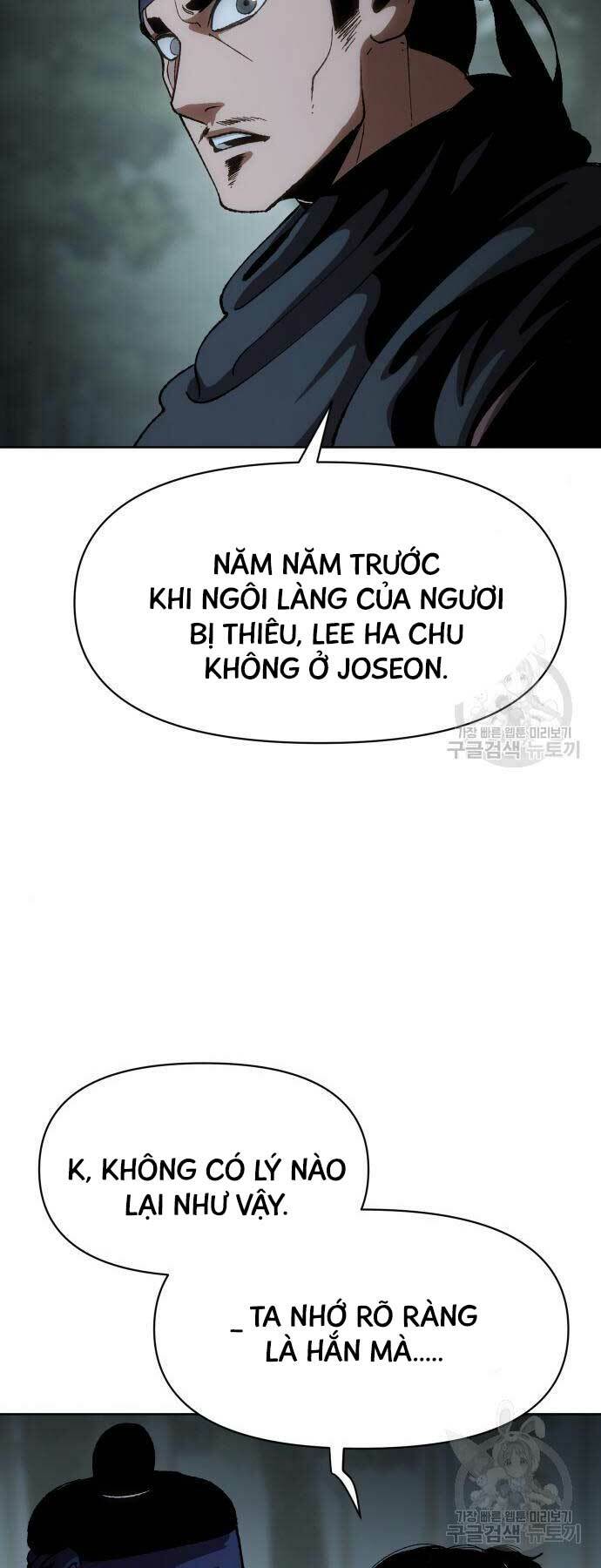 Ám Vệ - Chương 13
