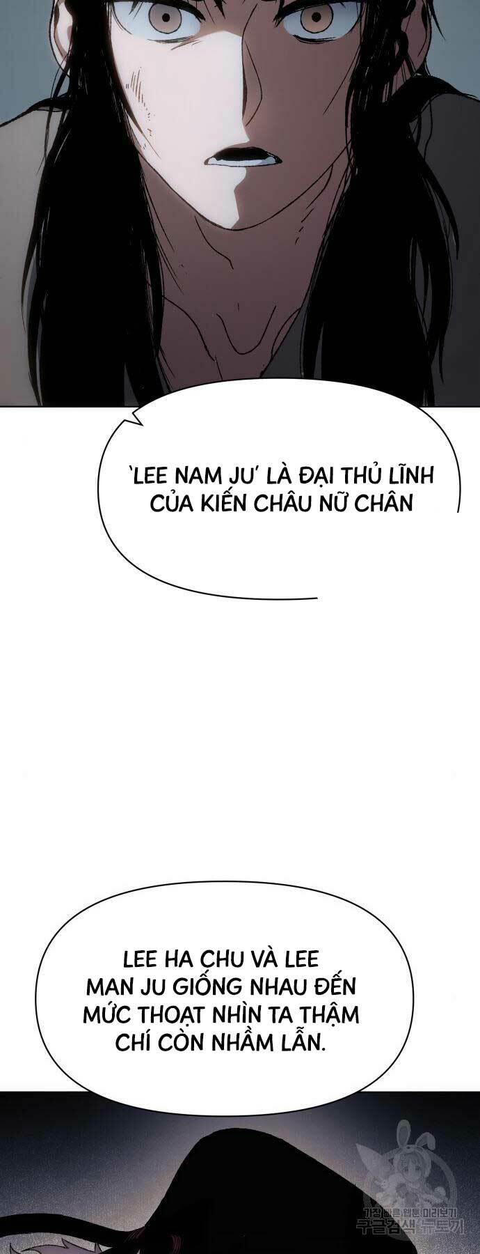 Ám Vệ - Chương 13