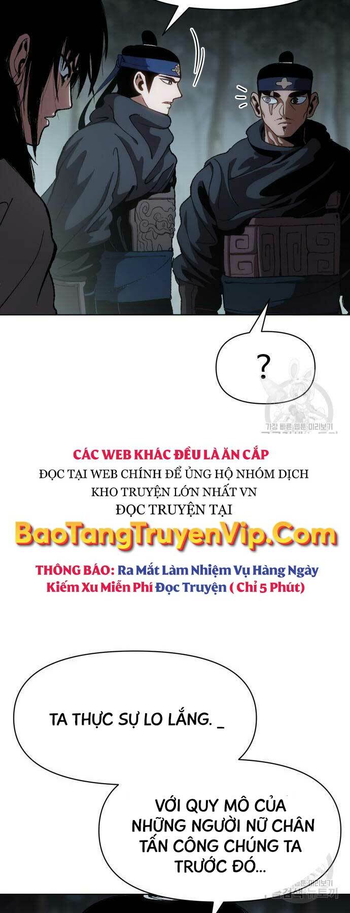 Ám Vệ - Chương 13