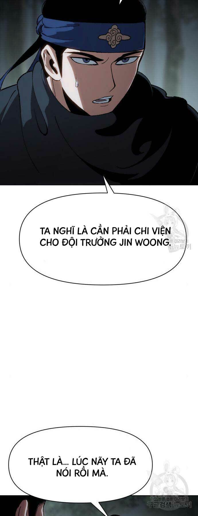 Ám Vệ - Chương 13
