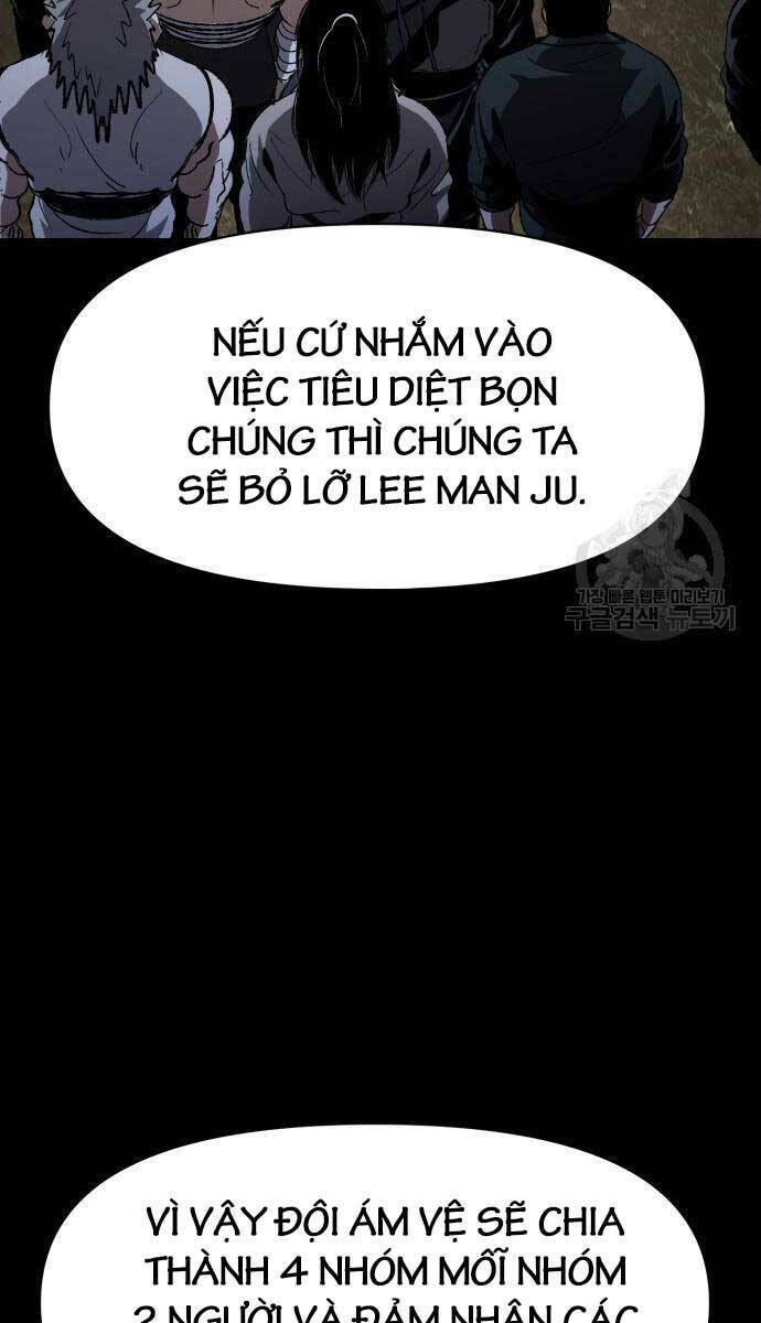 Ám Vệ - Chương 14