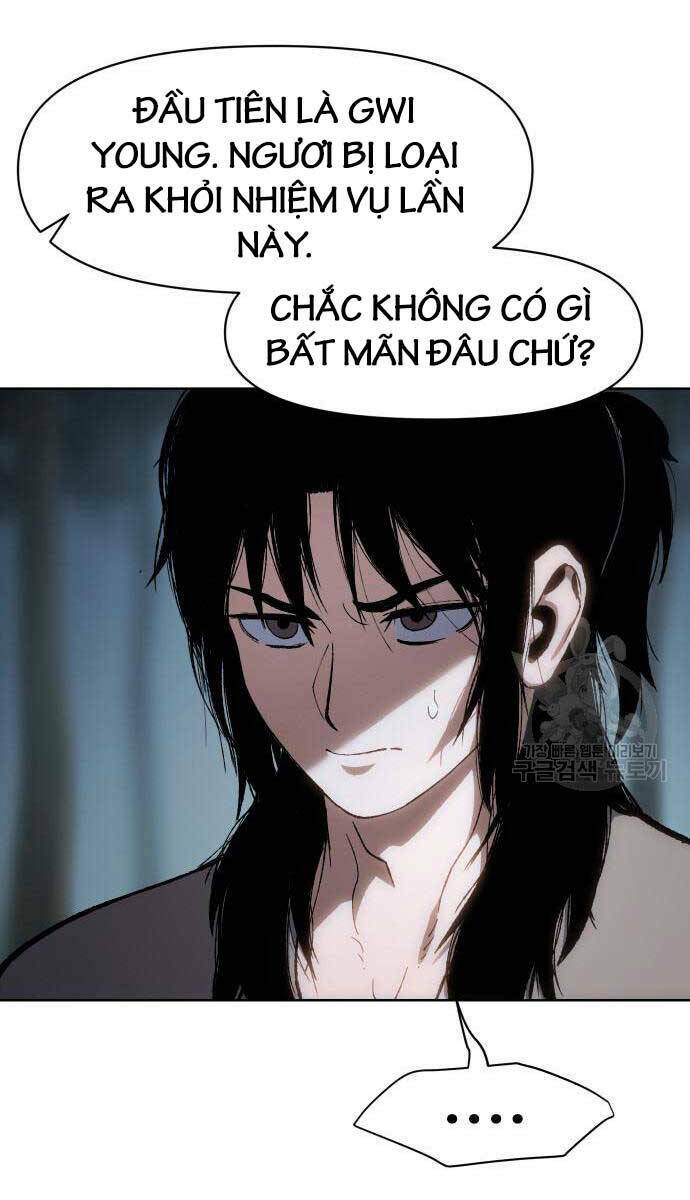 Ám Vệ - Chương 14