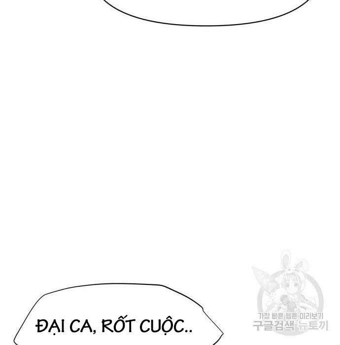 Ám Vệ - Chương 14