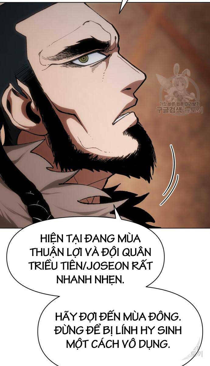 Ám Vệ - Chương 14