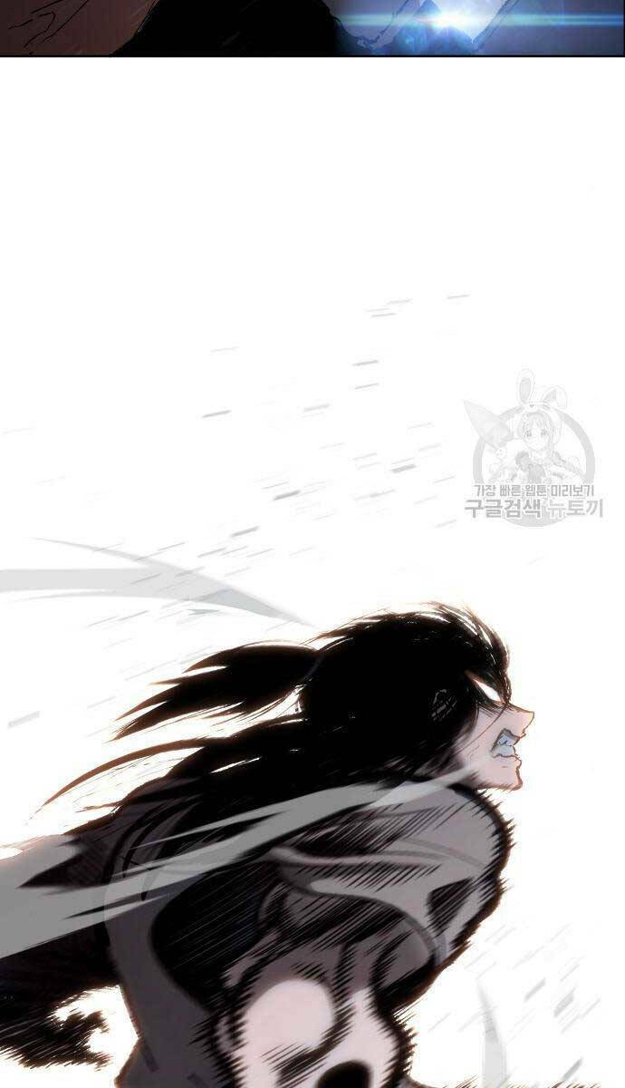Ám Vệ - Chương 15