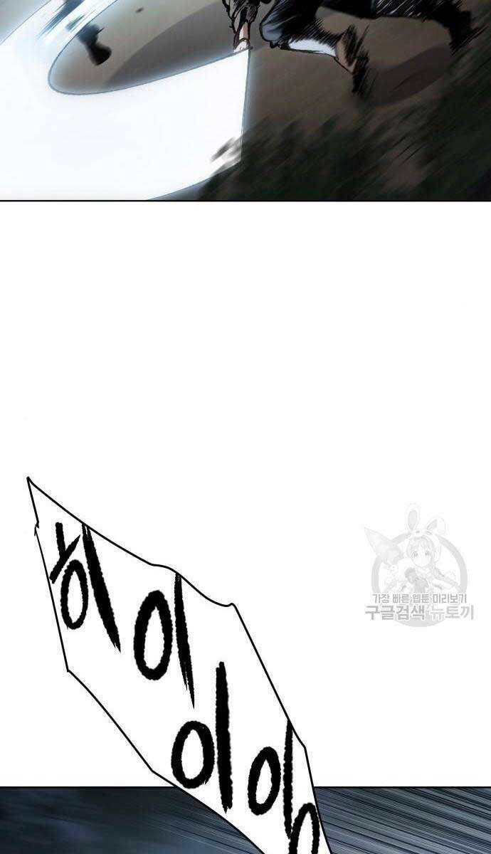Ám Vệ - Chương 15