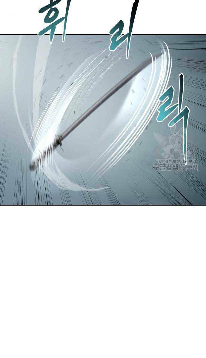 Ám Vệ - Chương 15