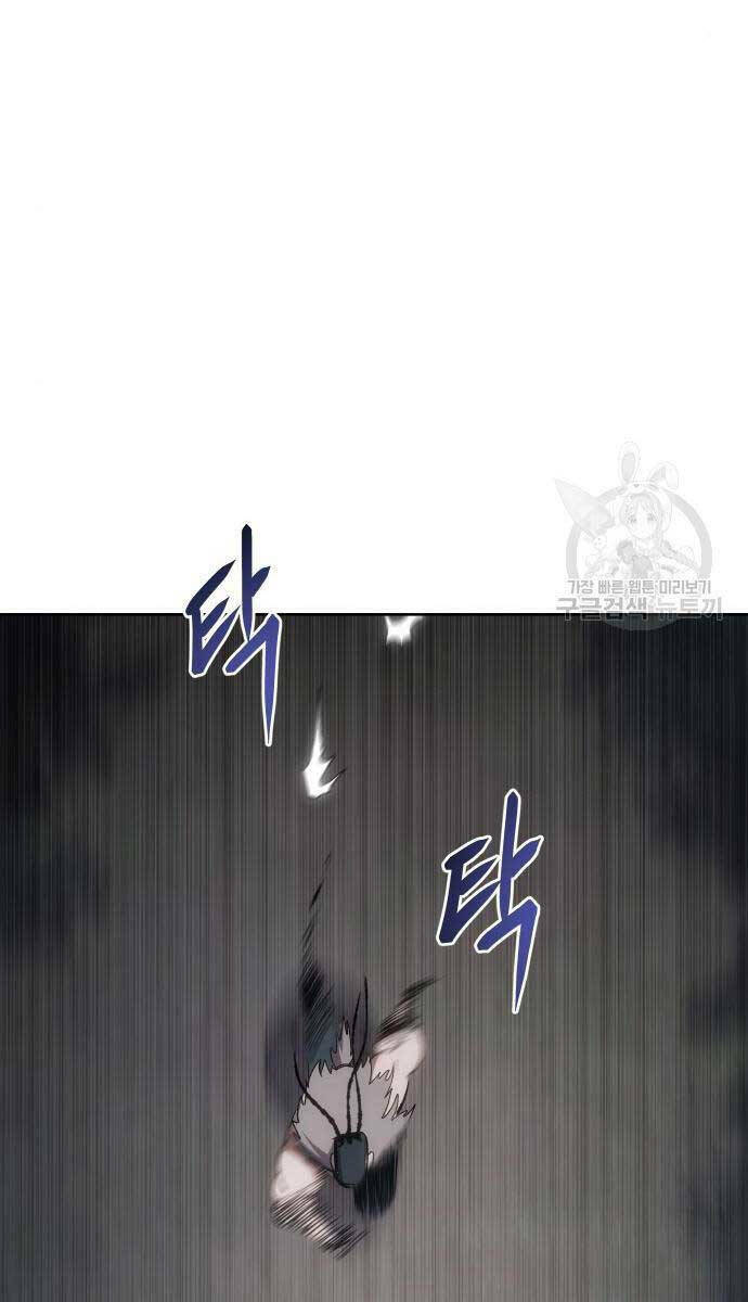 Ám Vệ - Chương 15