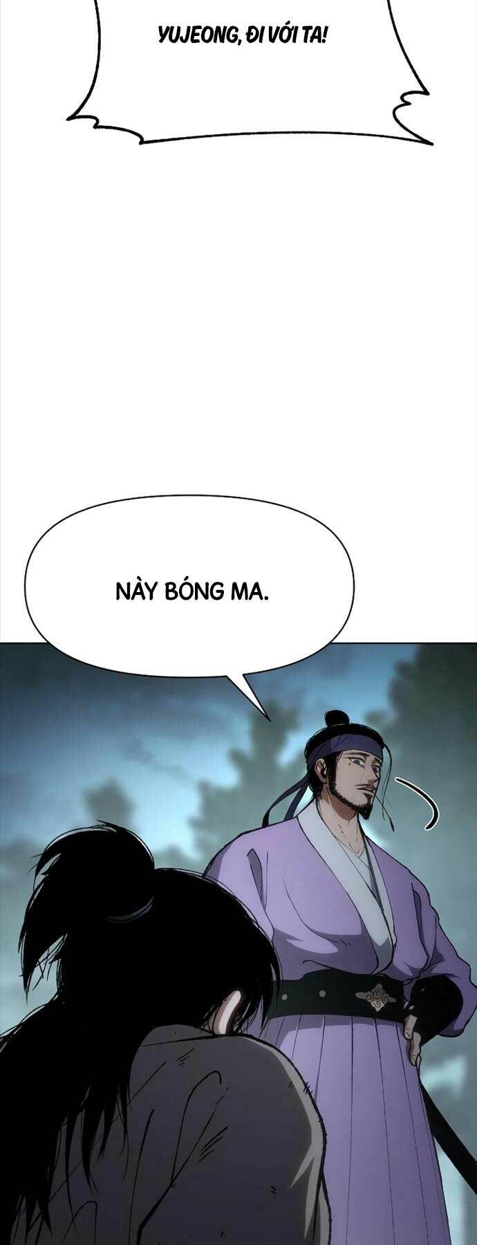 Ám Vệ - Chương 16