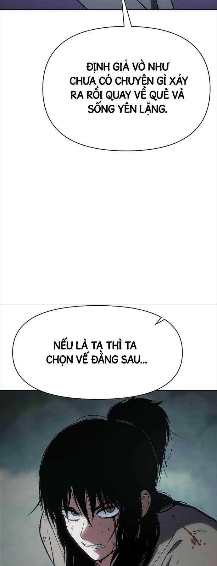 Ám Vệ - Chương 16