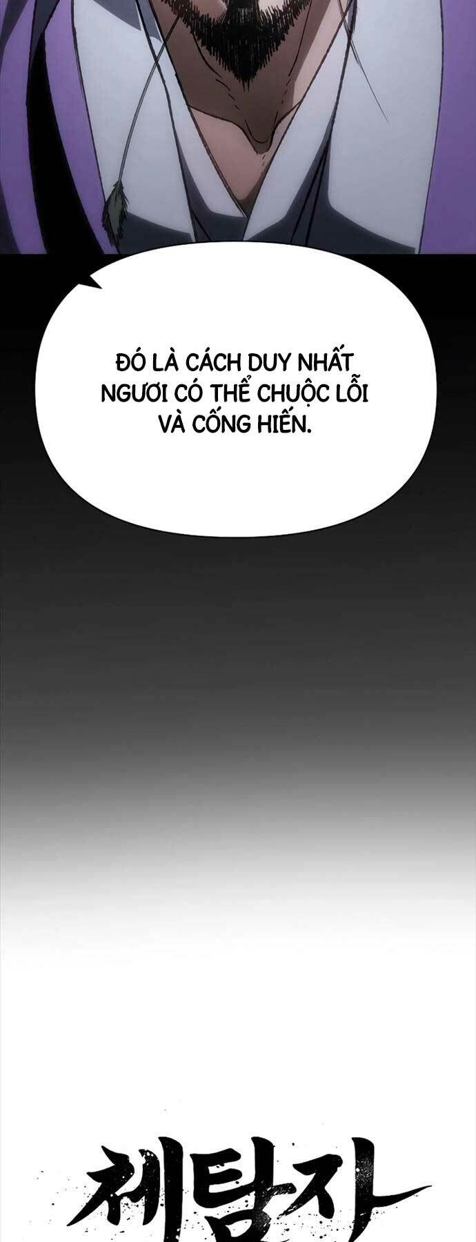 Ám Vệ - Chương 16