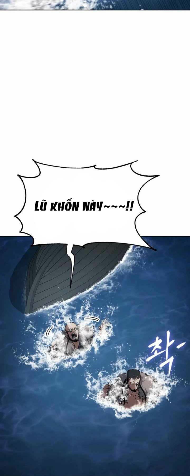 Ám Vệ - Chương 17