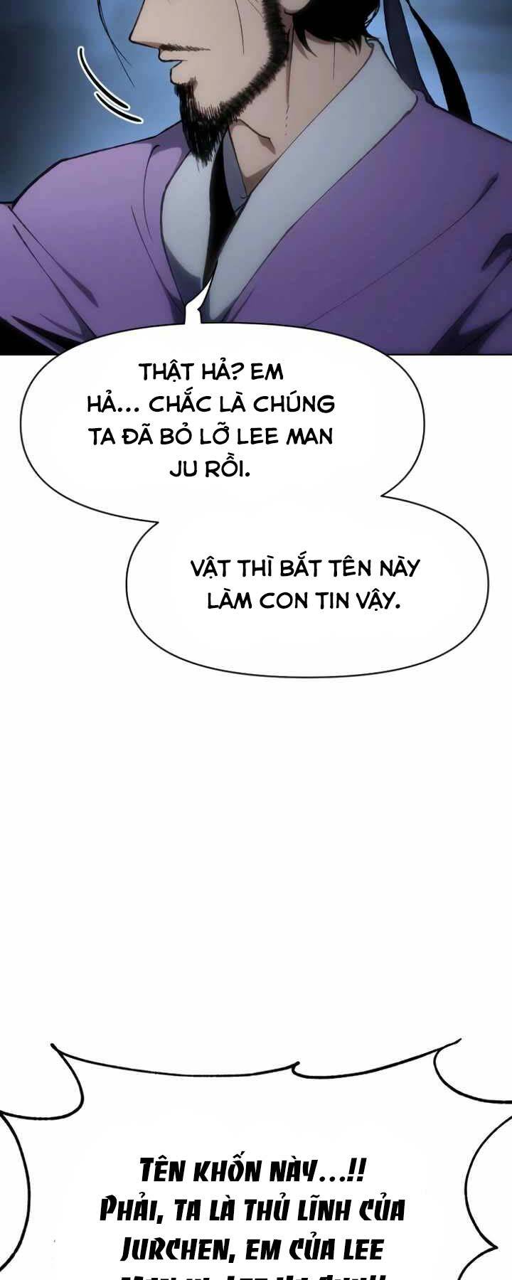 Ám Vệ - Chương 17