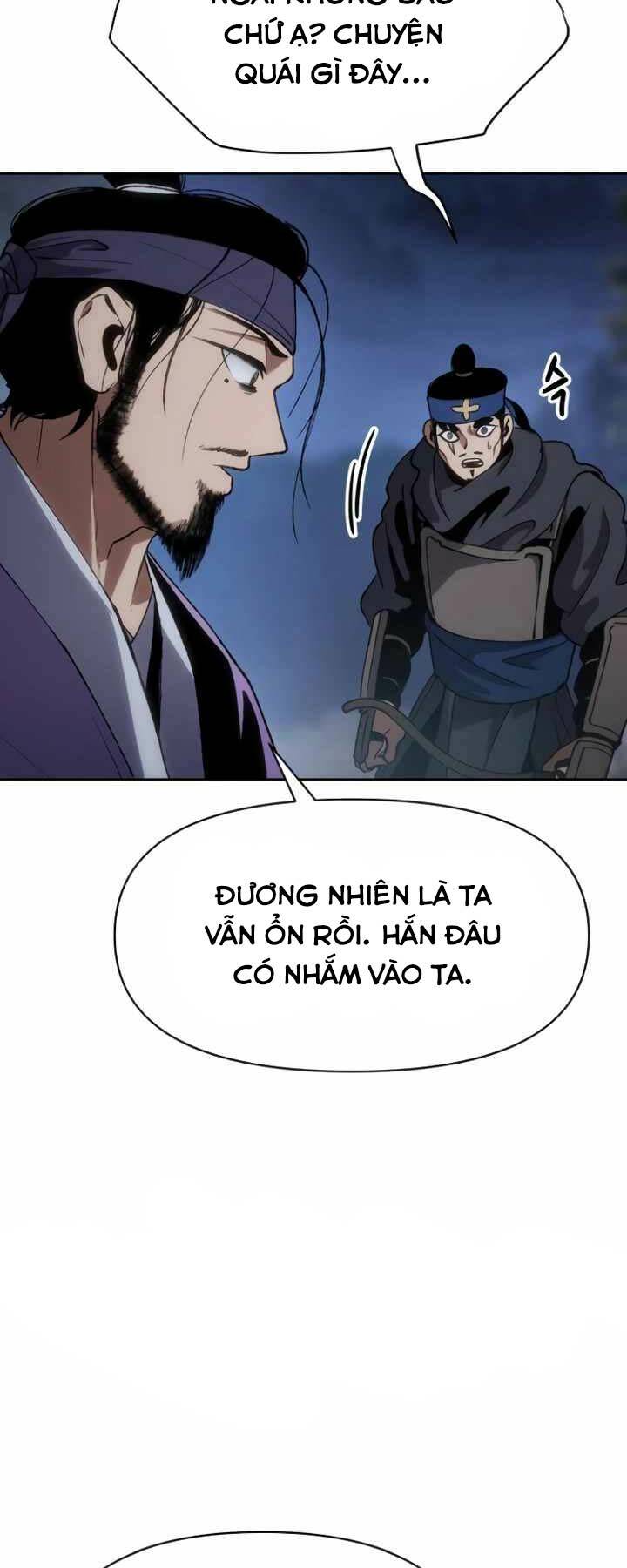 Ám Vệ - Chương 17