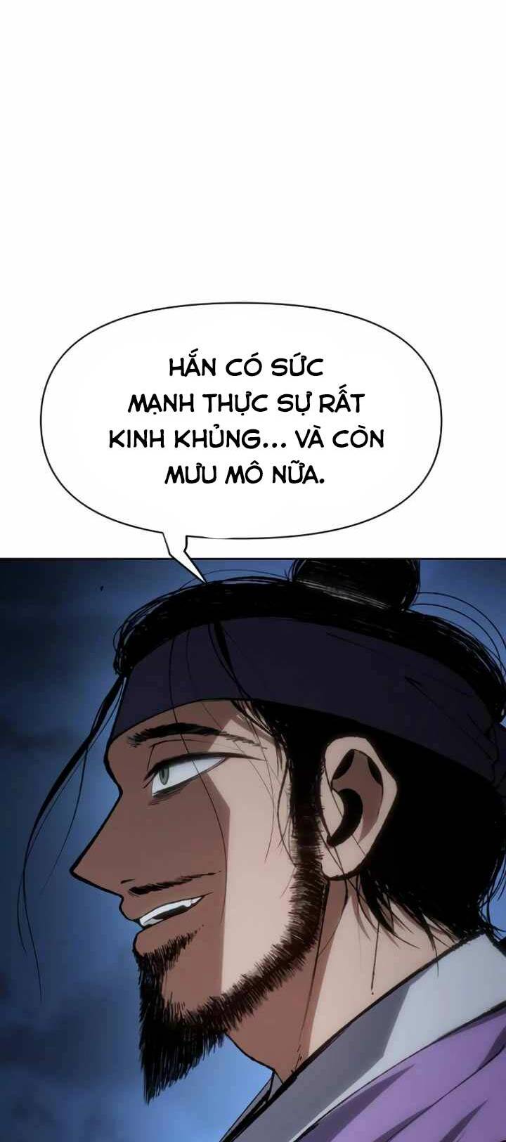 Ám Vệ - Chương 17