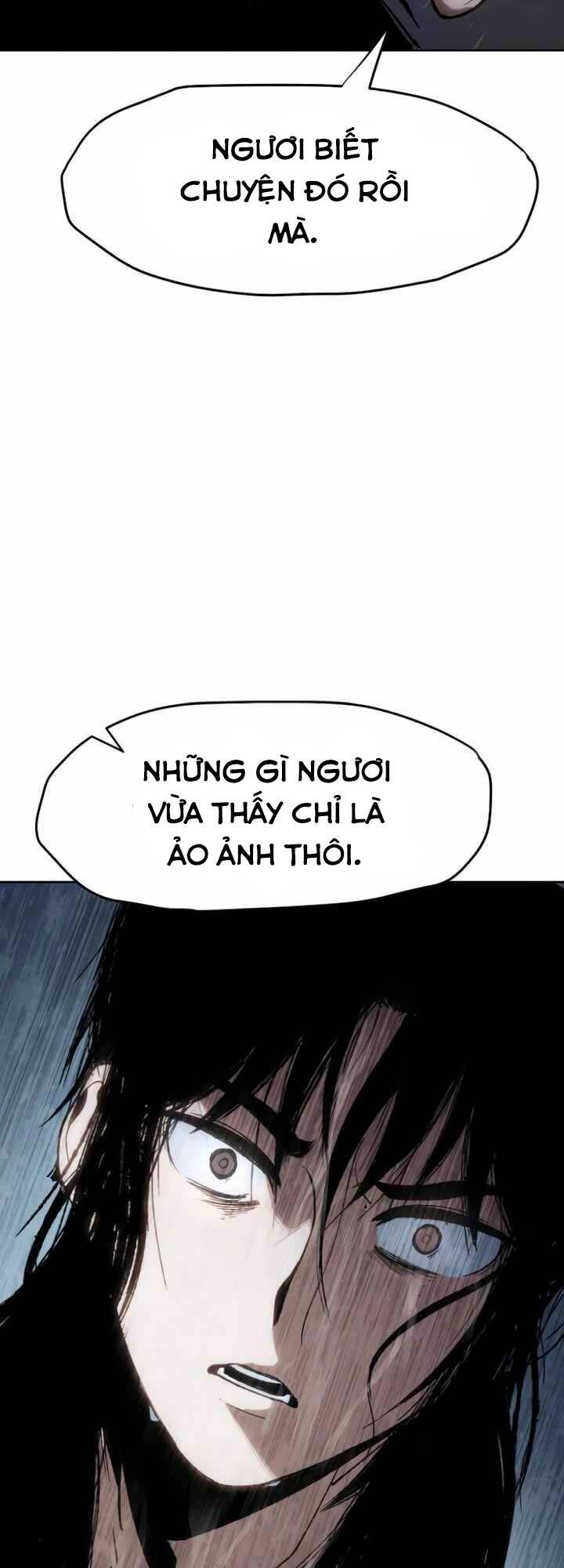 Ám Vệ - Chương 17