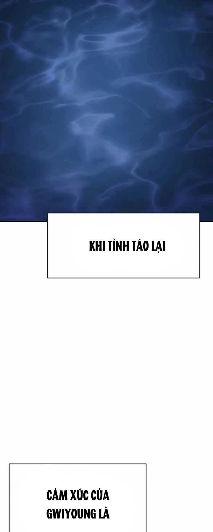 Ám Vệ - Chương 17