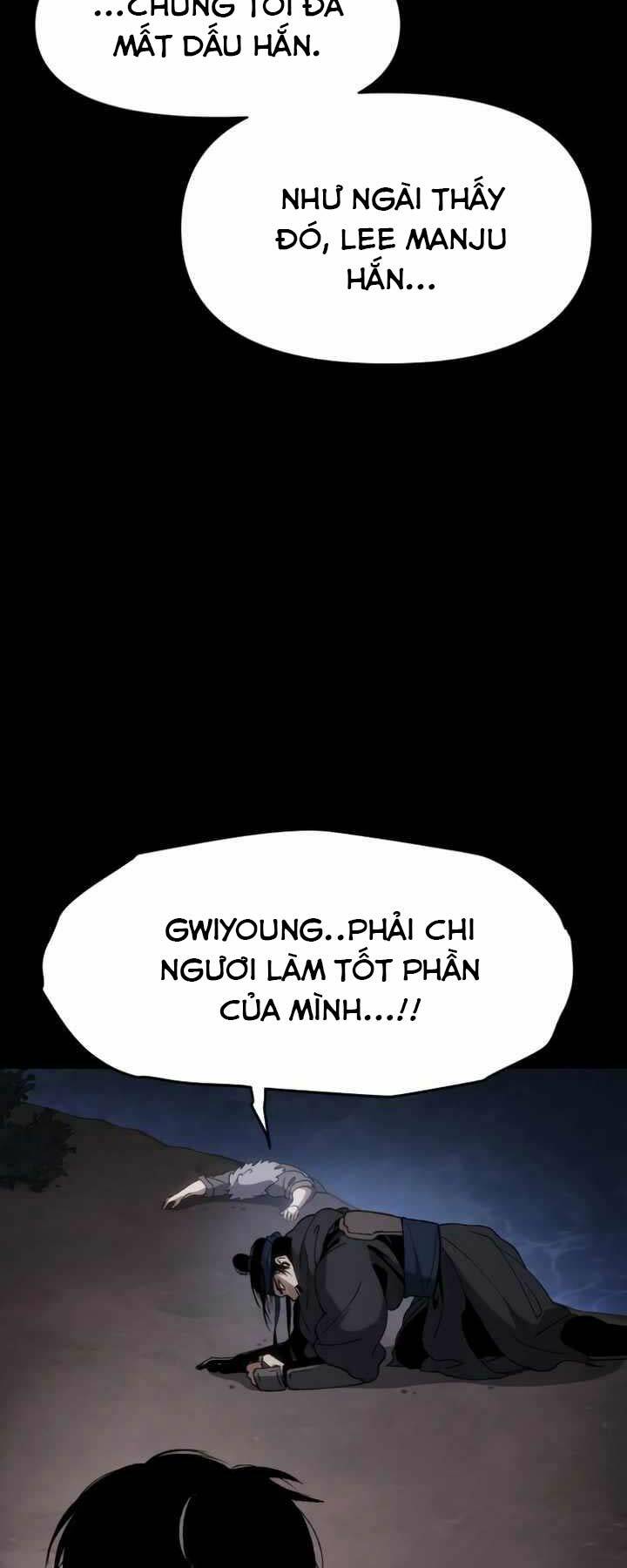 Ám Vệ - Chương 18