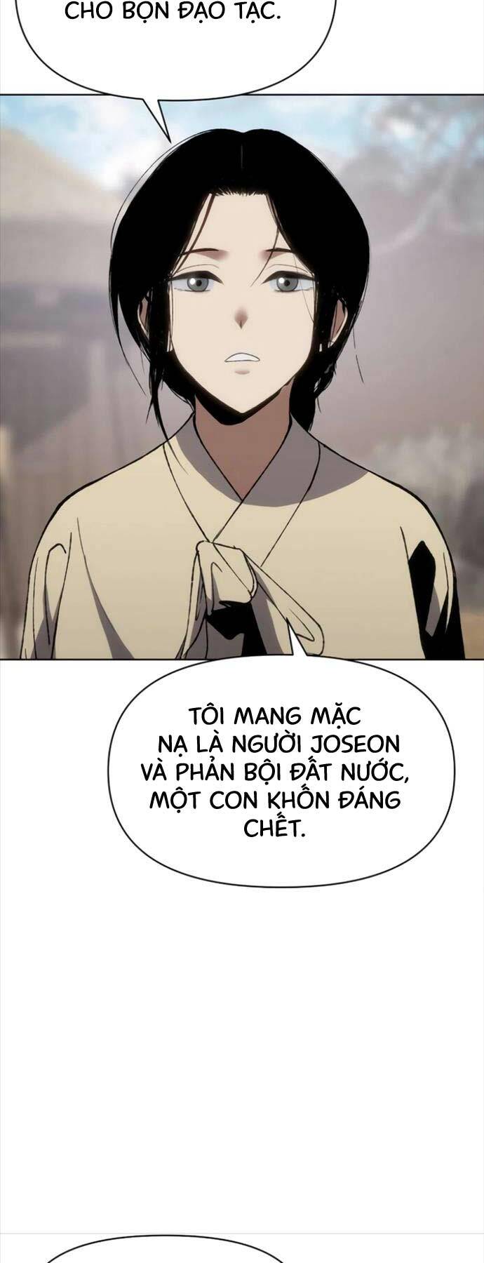 Ám Vệ - Chương 19