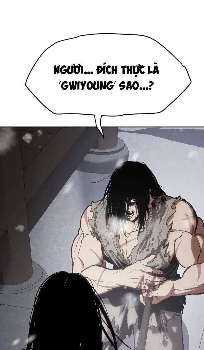 Ám Vệ - Chương 2