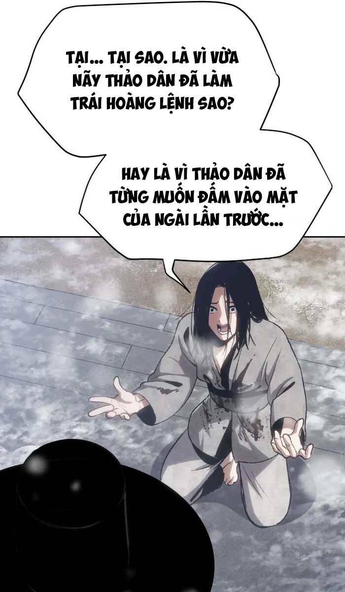 Ám Vệ - Chương 2