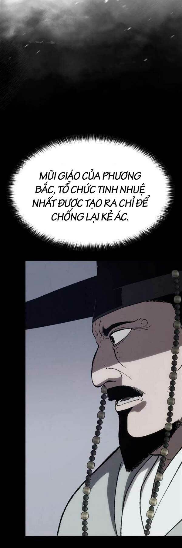Ám Vệ - Chương 4