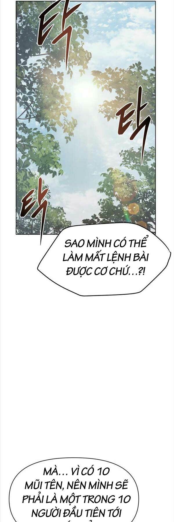 Ám Vệ - Chương 4