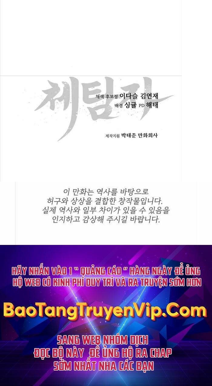Ám Vệ - Chương 5