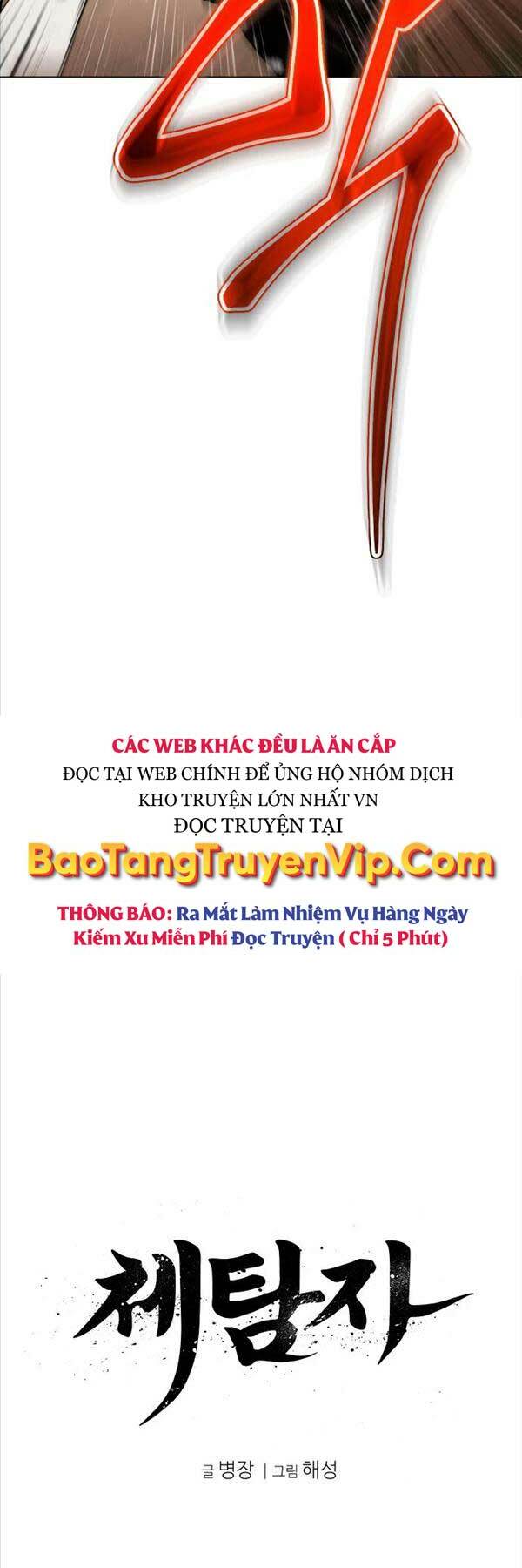 Ám Vệ - Chương 6