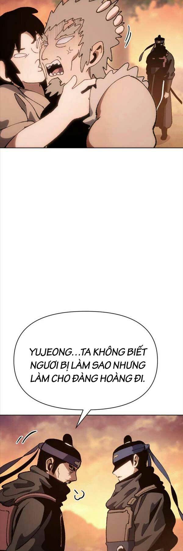 Ám Vệ - Chương 6