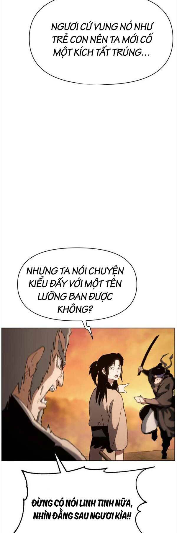 Ám Vệ - Chương 6