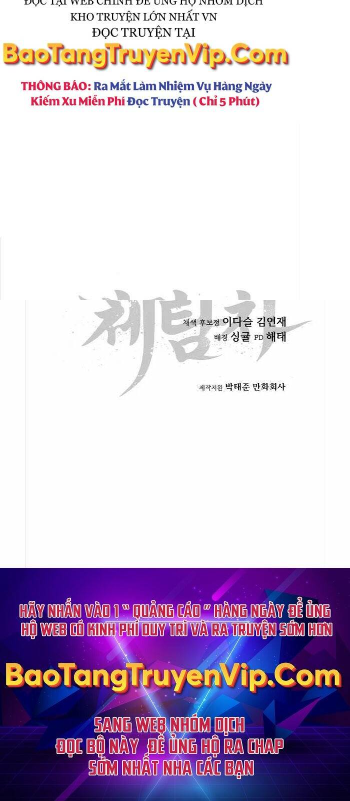 Ám Vệ - Chương 6
