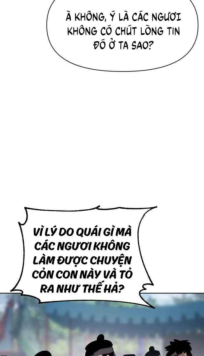 Ám Vệ - Chương 7
