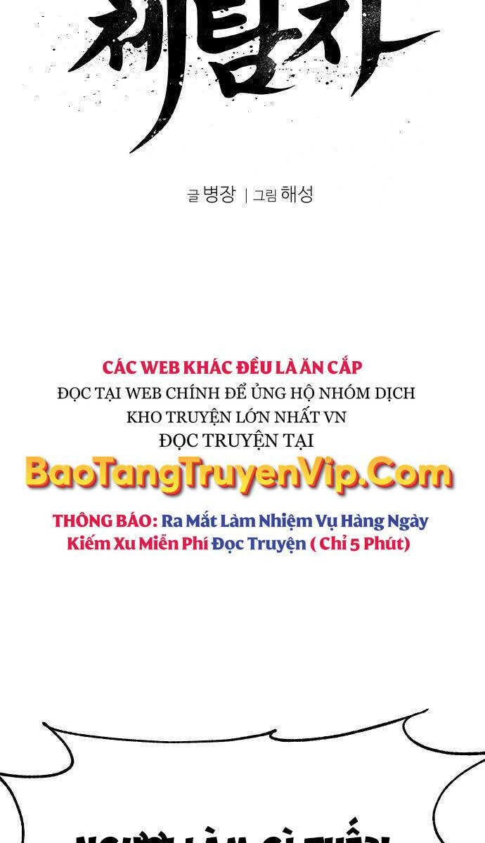 Ám Vệ - Chương 8