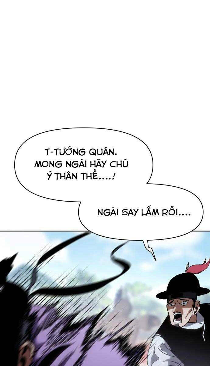 Ám Vệ - Chương 8